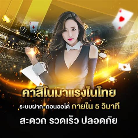 sakidbet คาสิโนออนไลน์ที่มาแรงที่สุดในไทย เว็บตรงอันดับ 1.